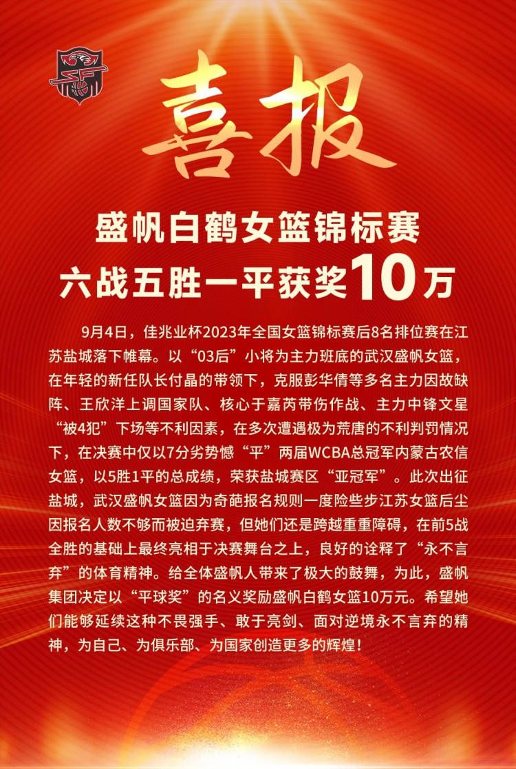 我们是首个达到1.5亿关注的体育实体，也是全球关注第三多的品牌。